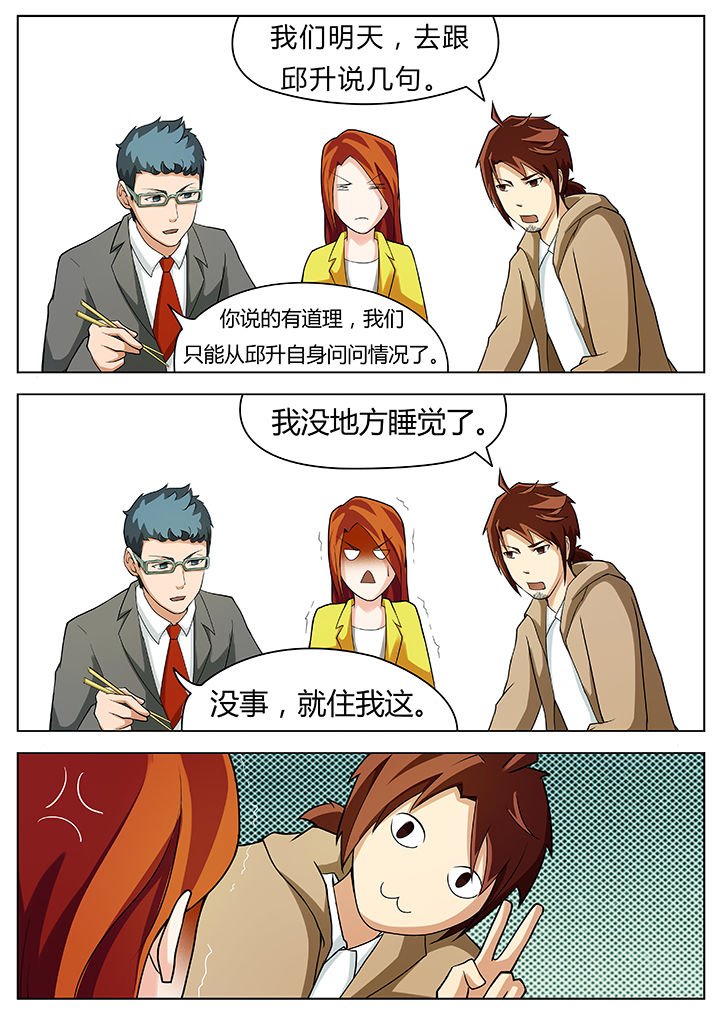 第27章：