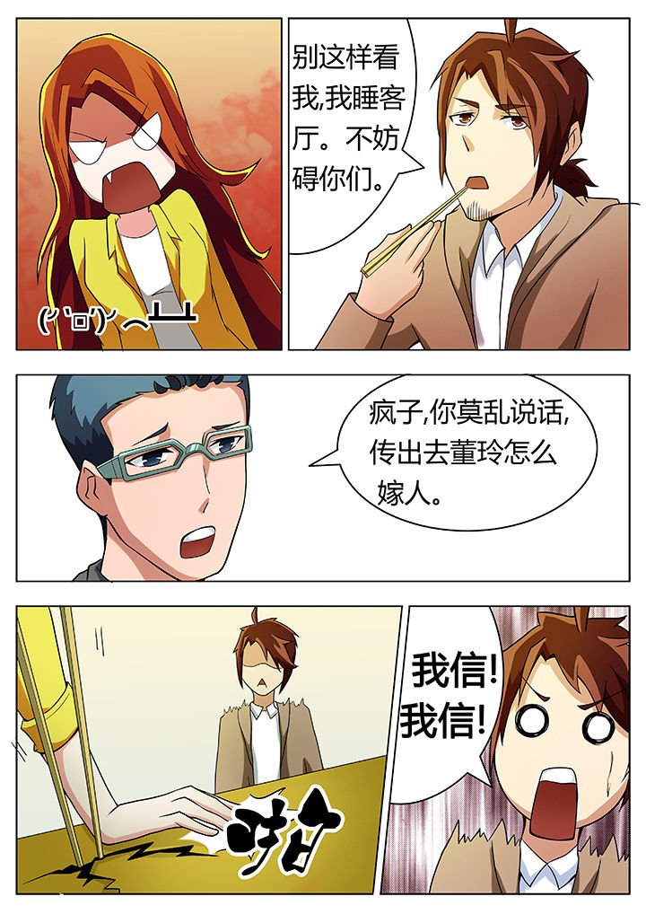第27章：
