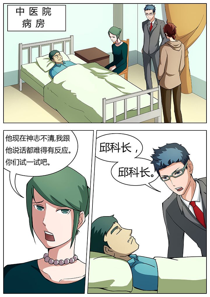 第27章：