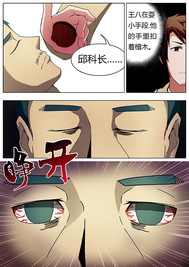 第27章：