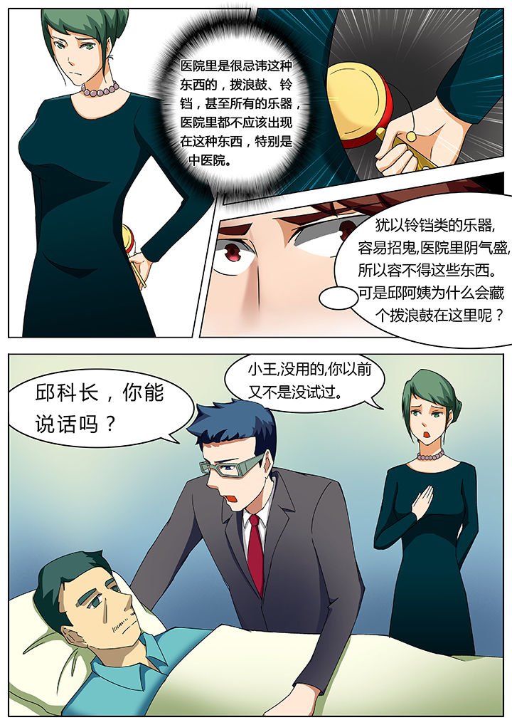 第27章：