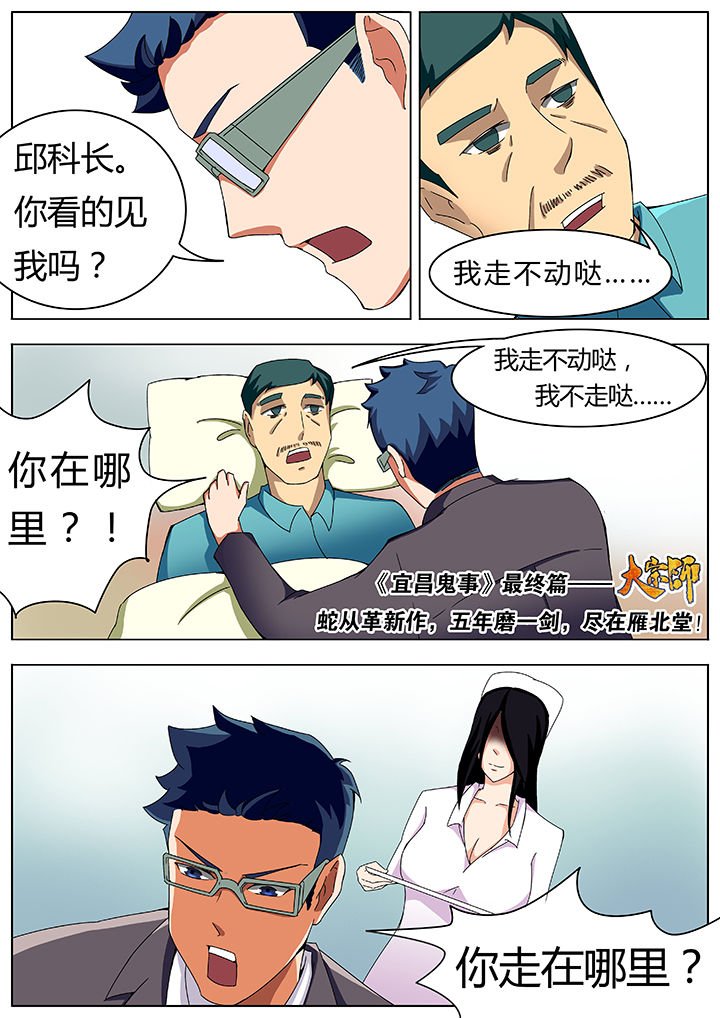 第27章：