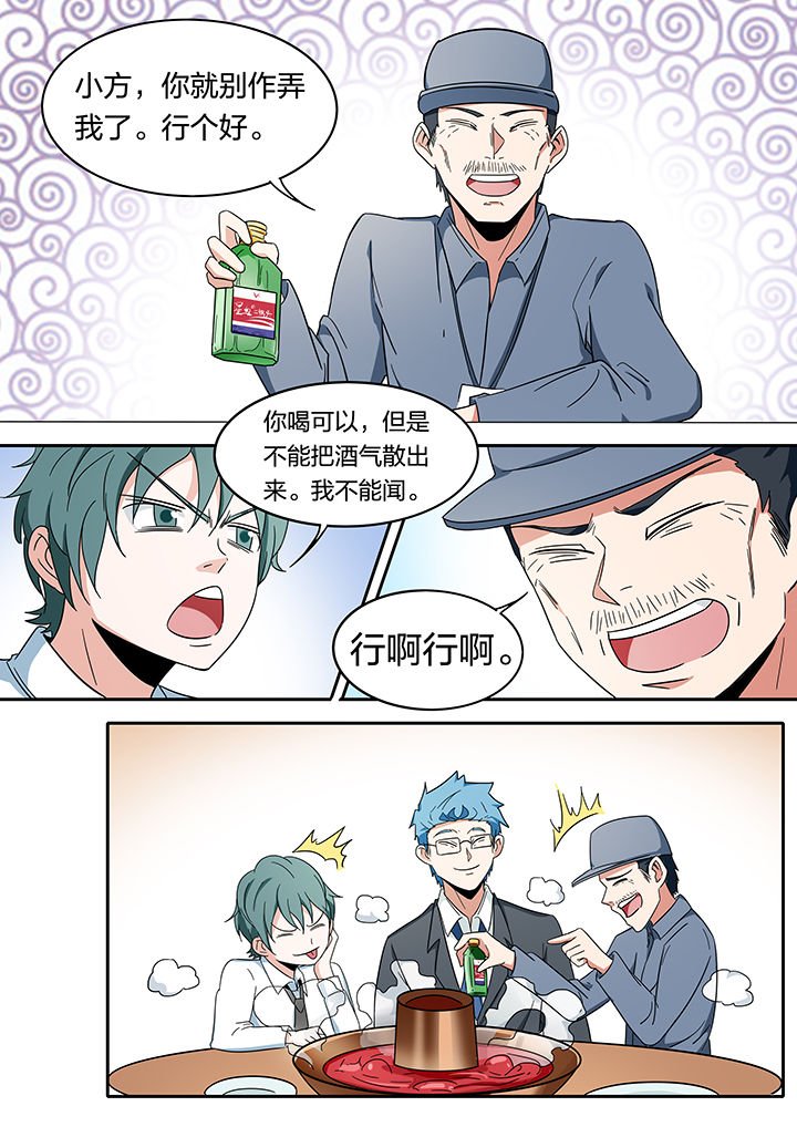 第270章：