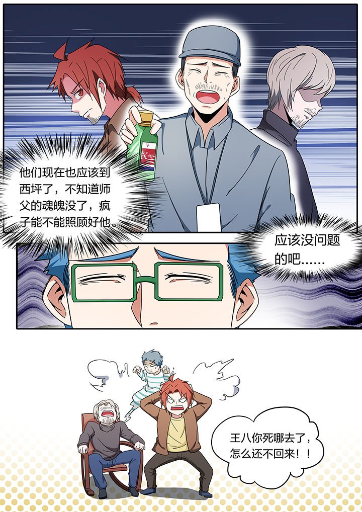 第270章：