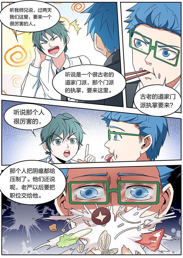 第270章：