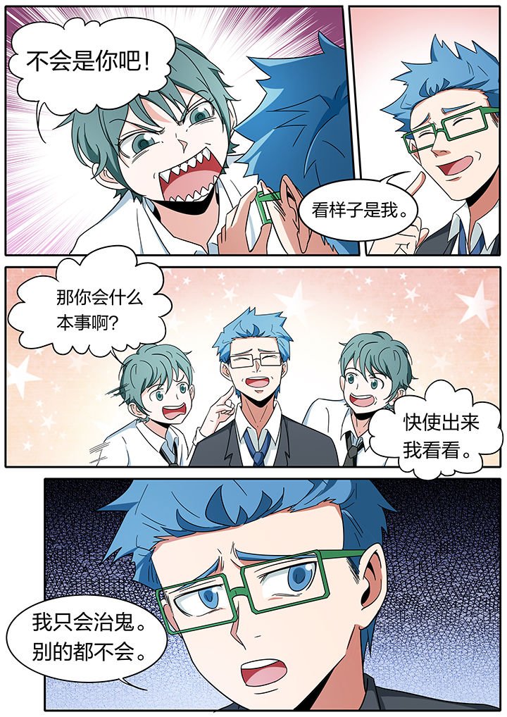 第270章：