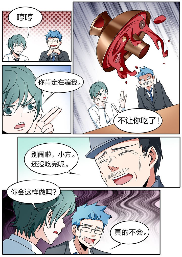 第270章：