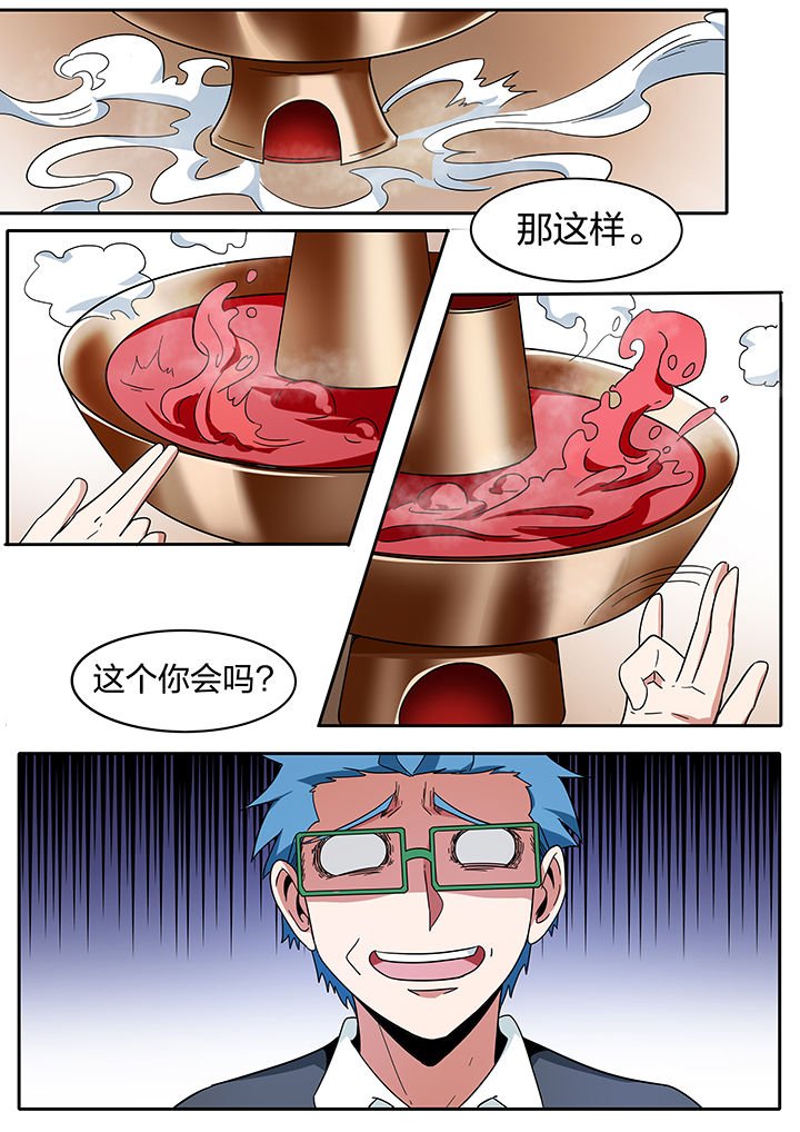 第270章：