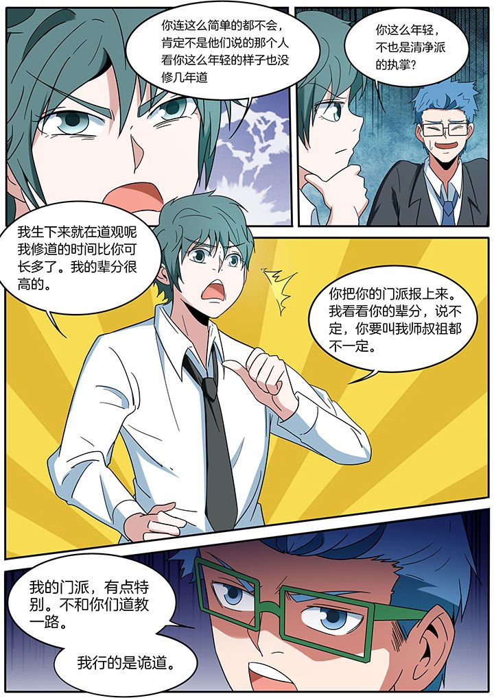 第271章：