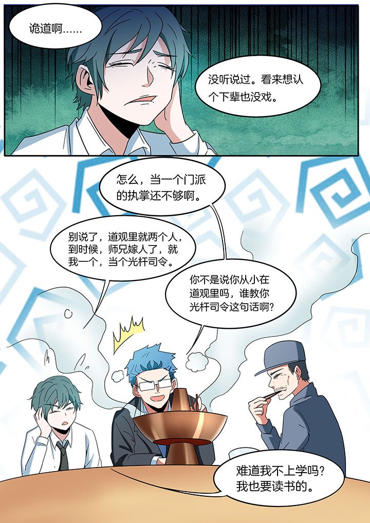 第271章：