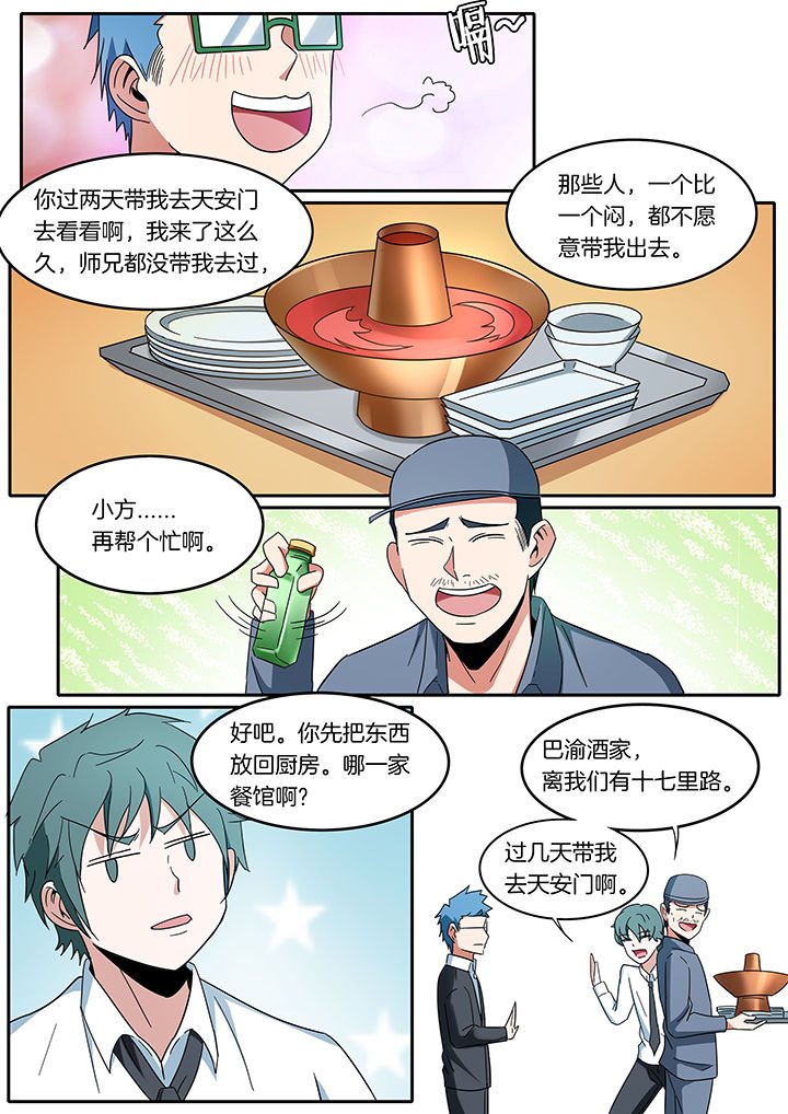 第271章：