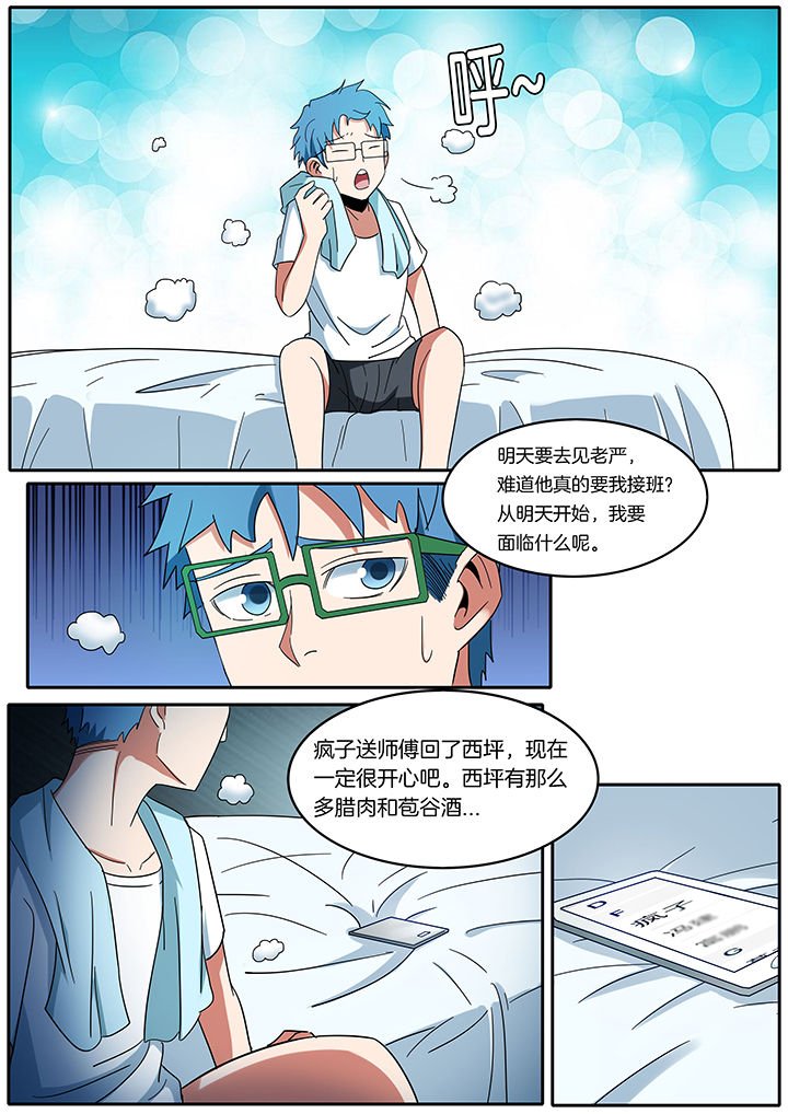 第271章：