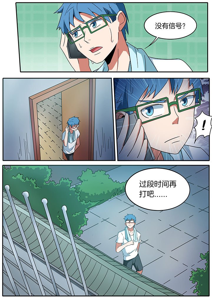 第271章：