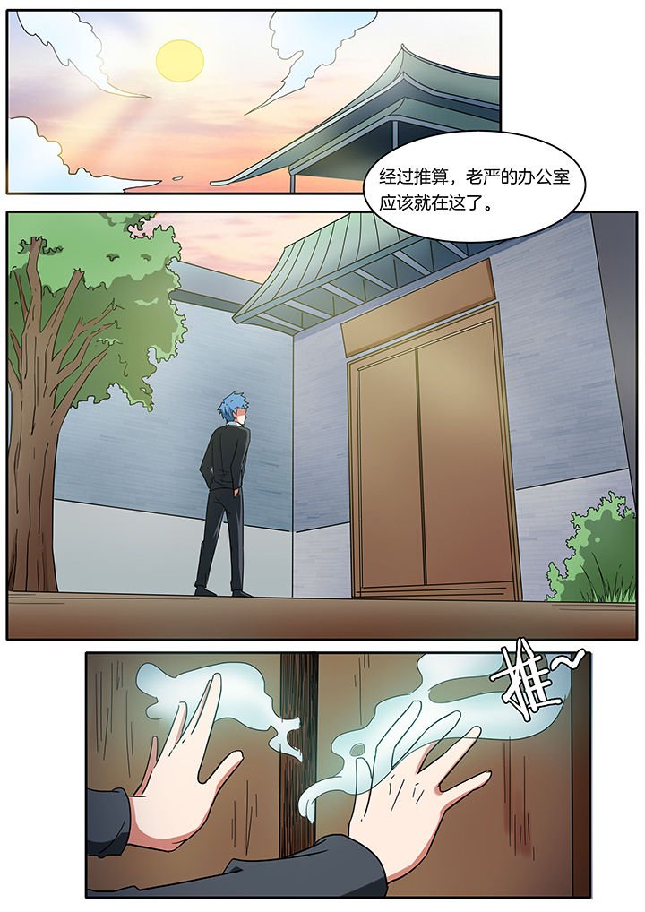 第271章：