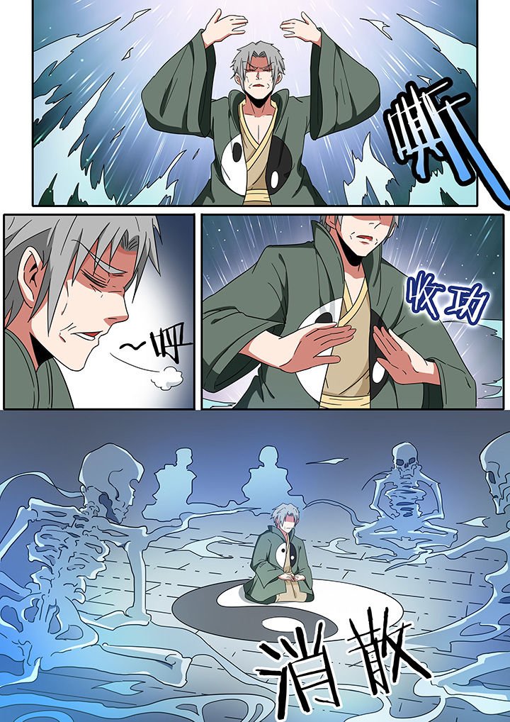 第272章：