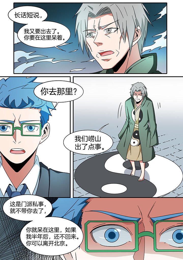 第272章：