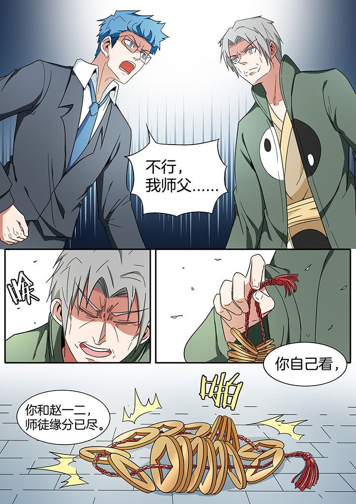 第272章：