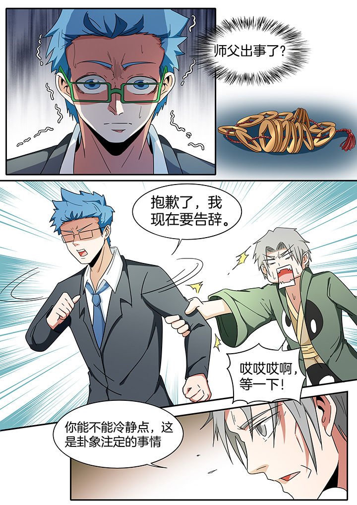 第272章：
