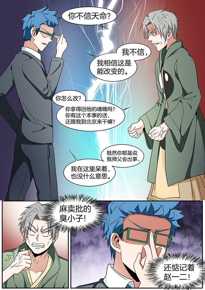 第272章：