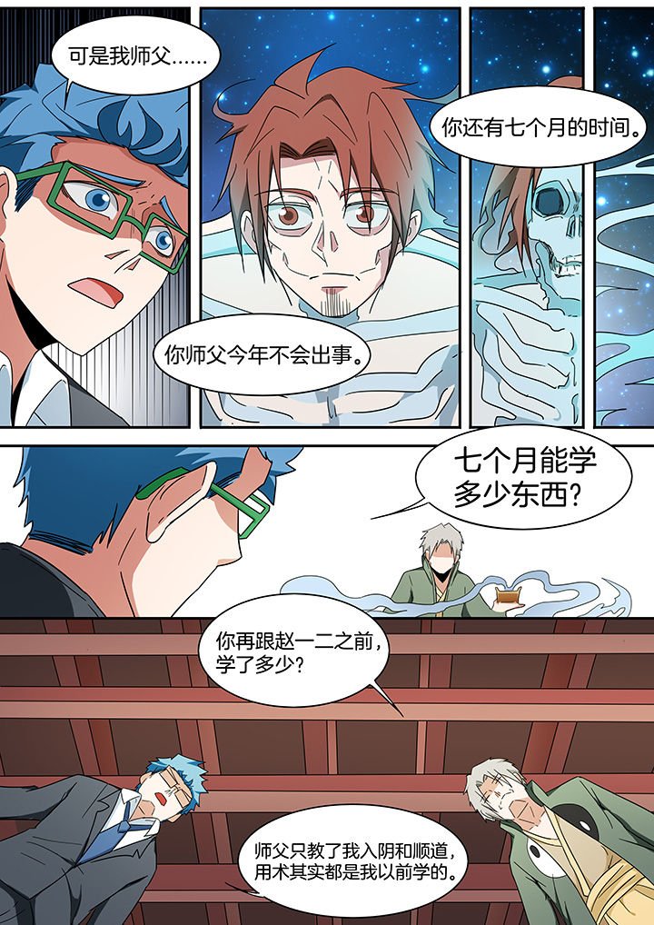 第272章：