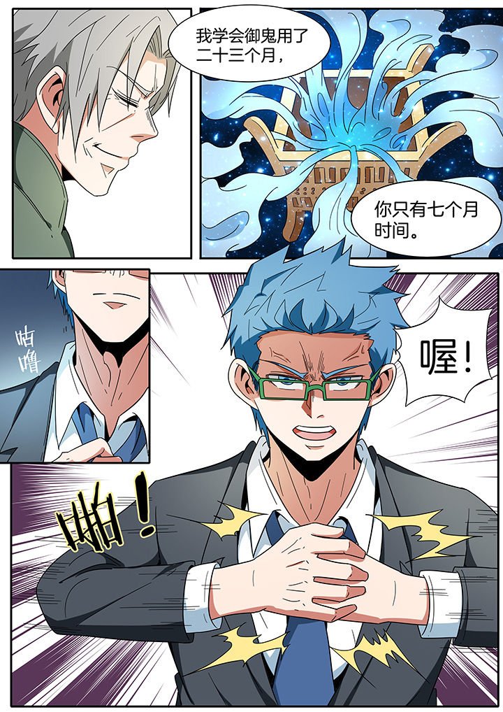 第272章：