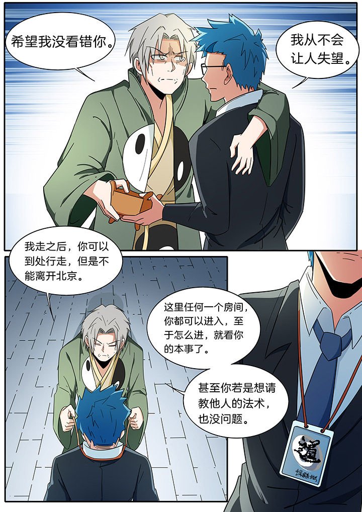 第273章：
