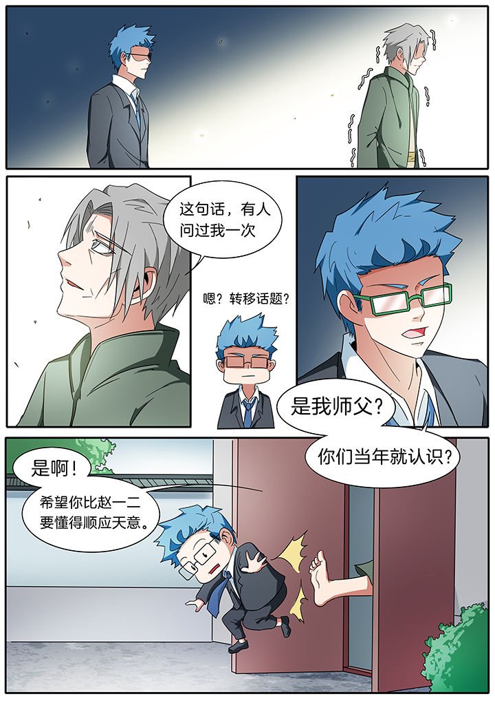 第273章：