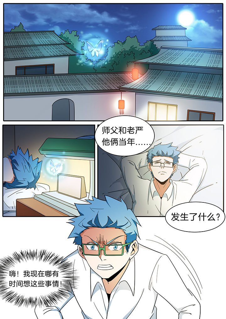 第273章：