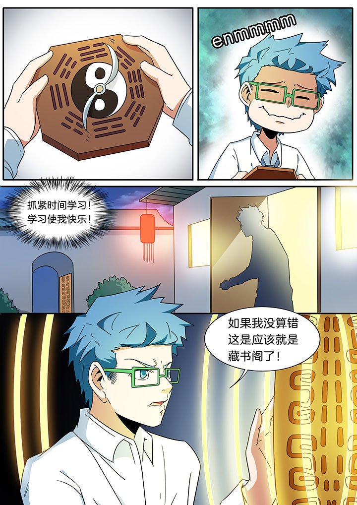 第273章：