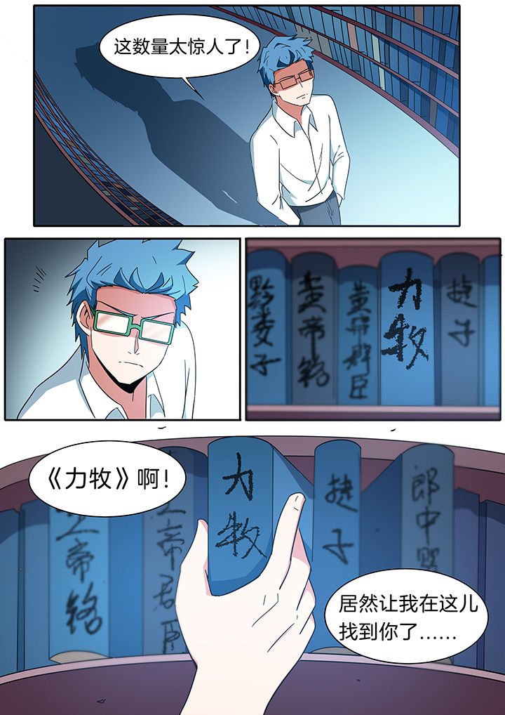 第273章：