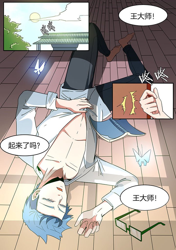 第274章：