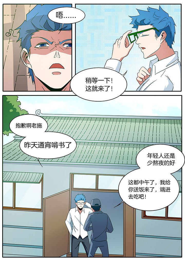 第274章：