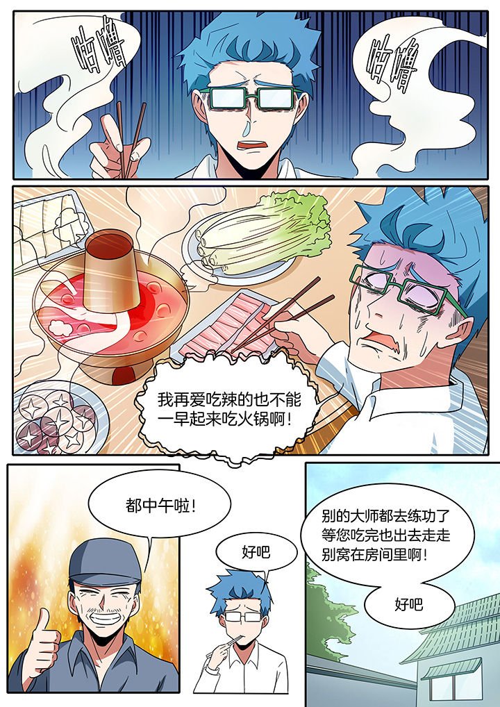 第274章：