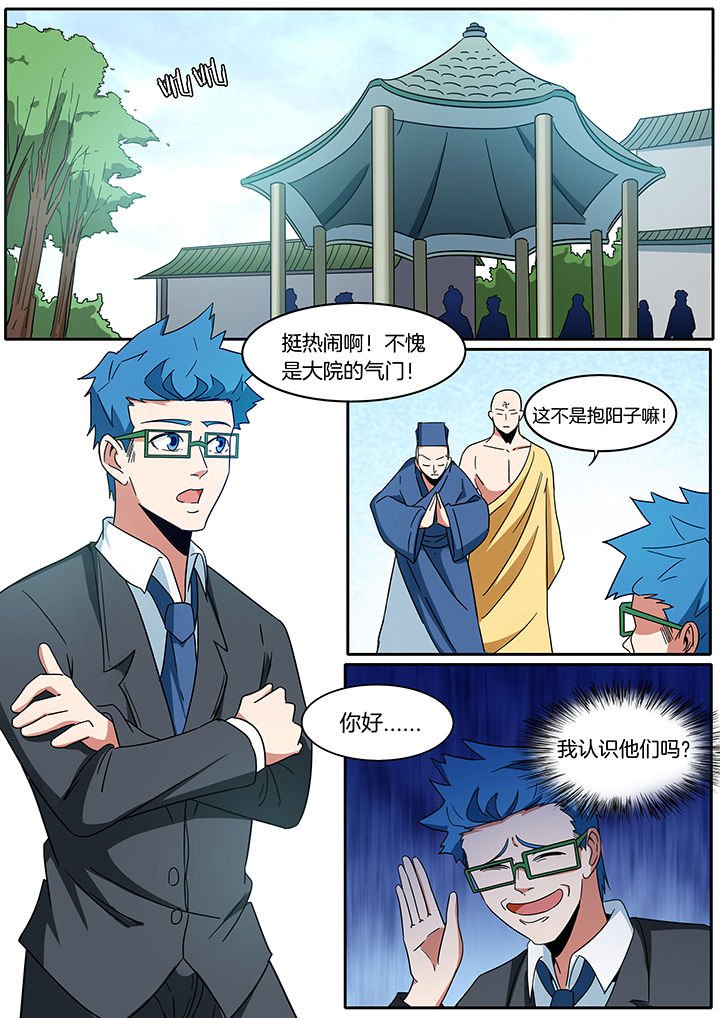 第274章：