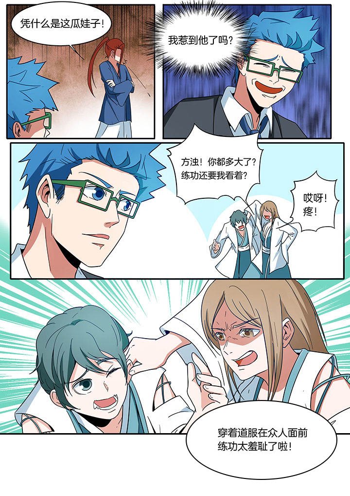 第274章：