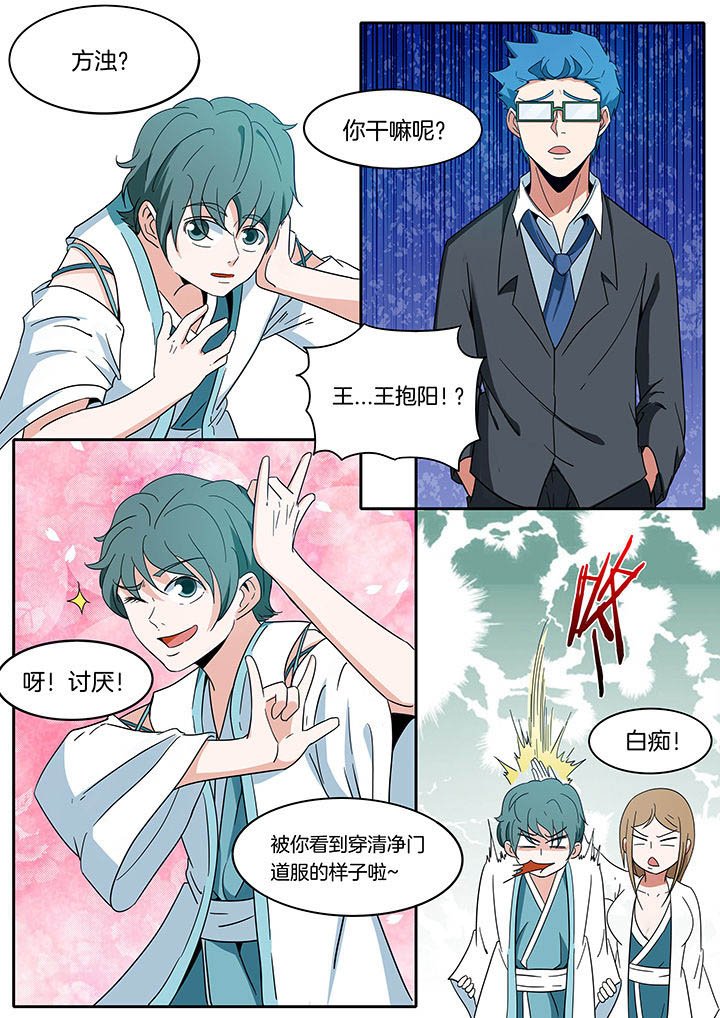 第274章：