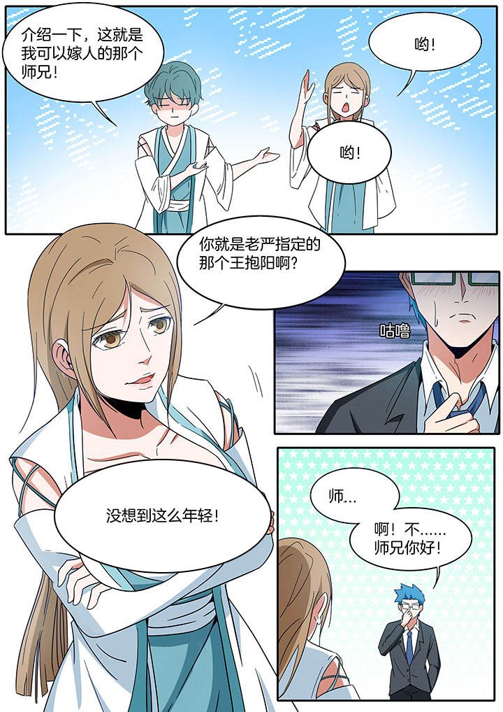 第274章：