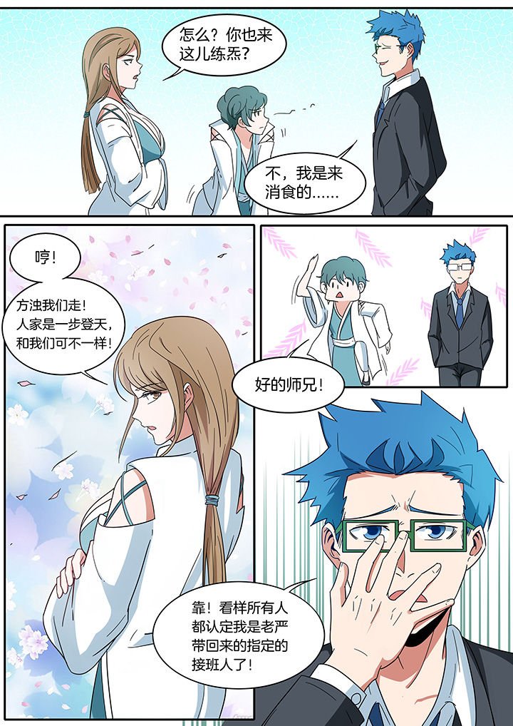 第274章：