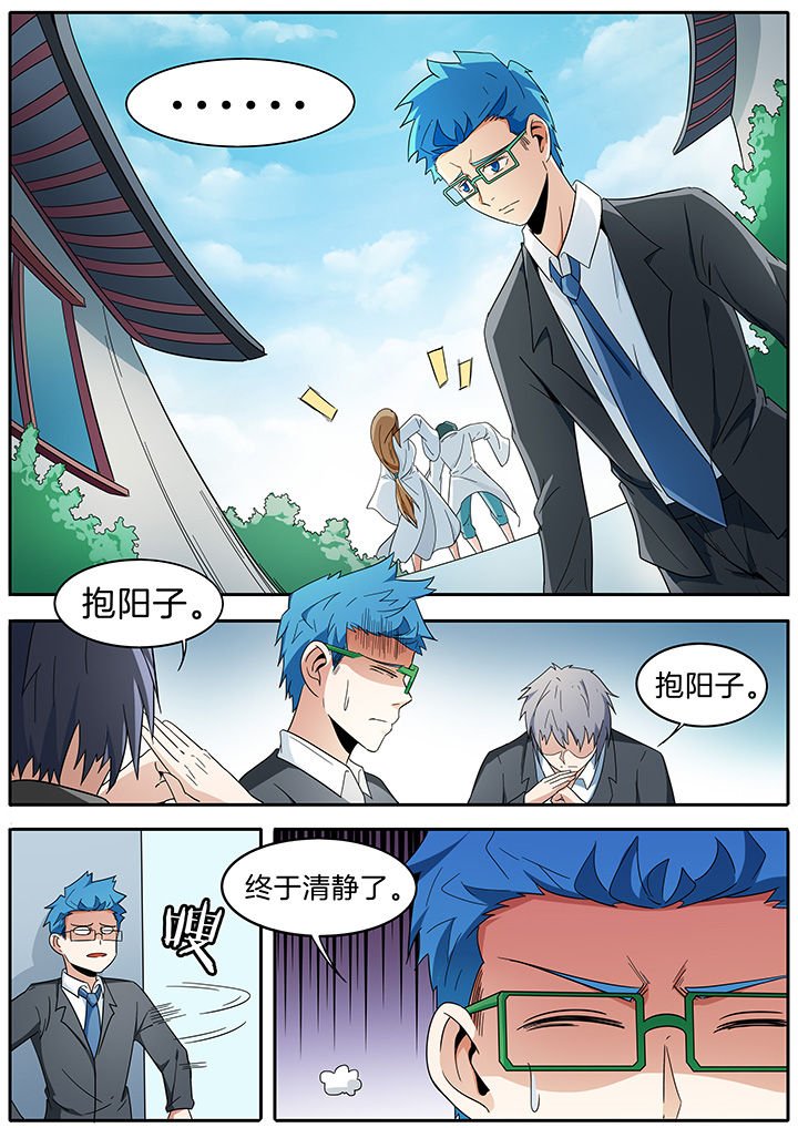 第275章：