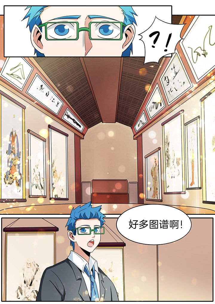 第275章：
