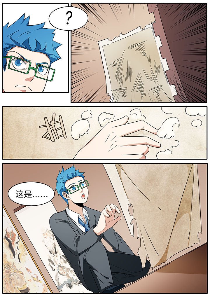第275章：