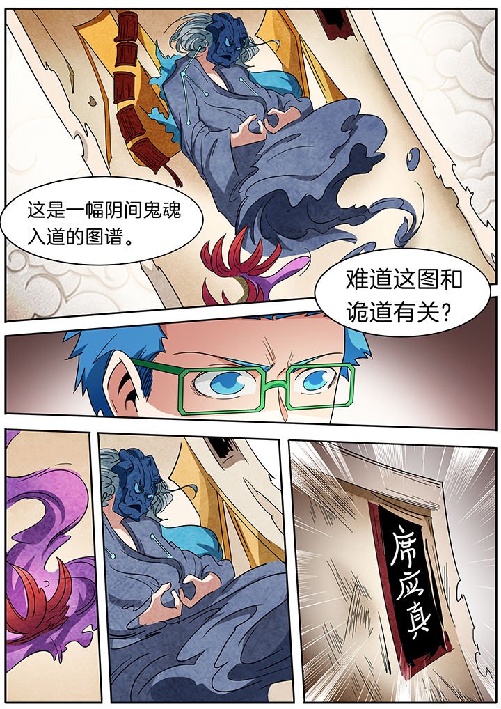 第275章：