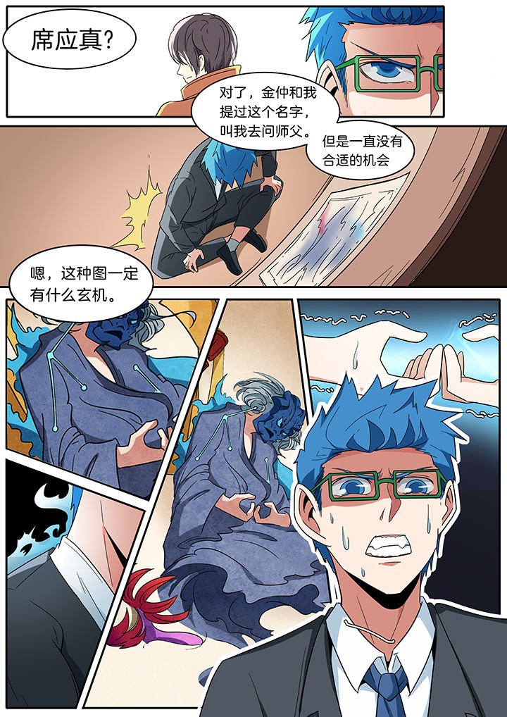第275章：