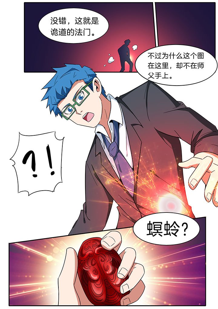 第275章：