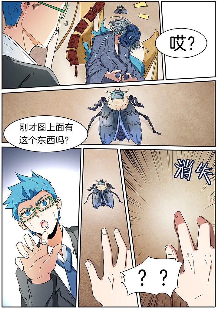 第275章：