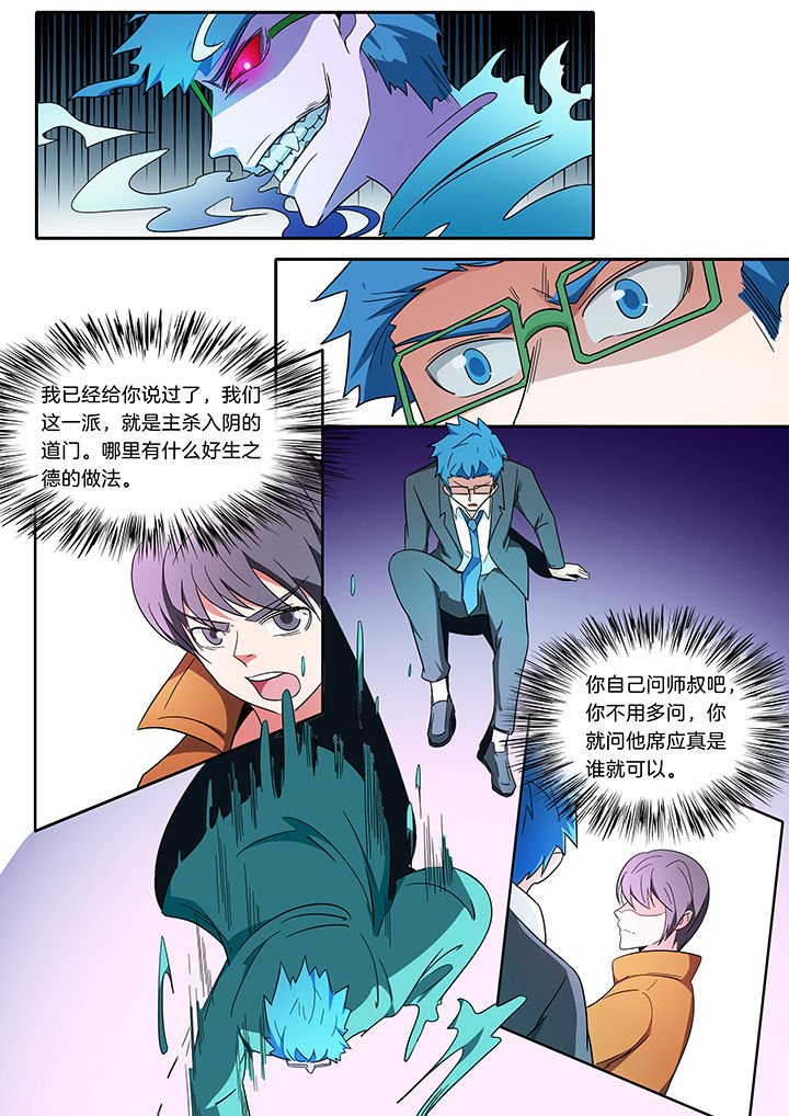 第276章：
