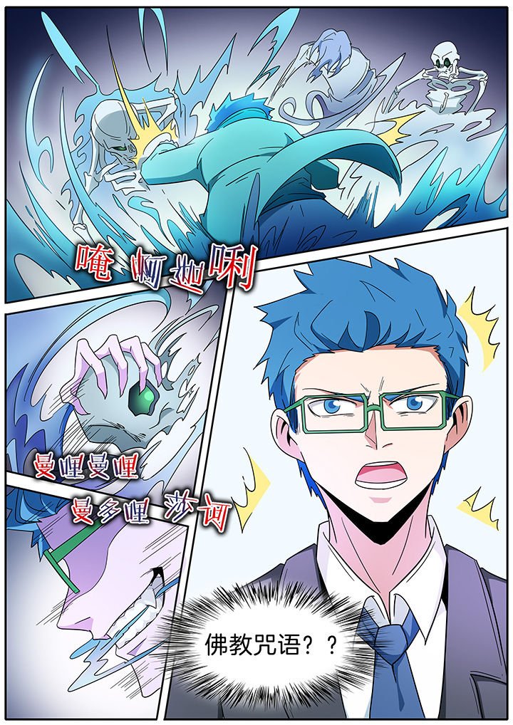 第276章：