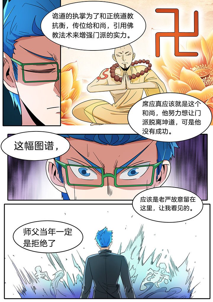第276章：