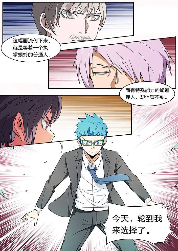第276章：