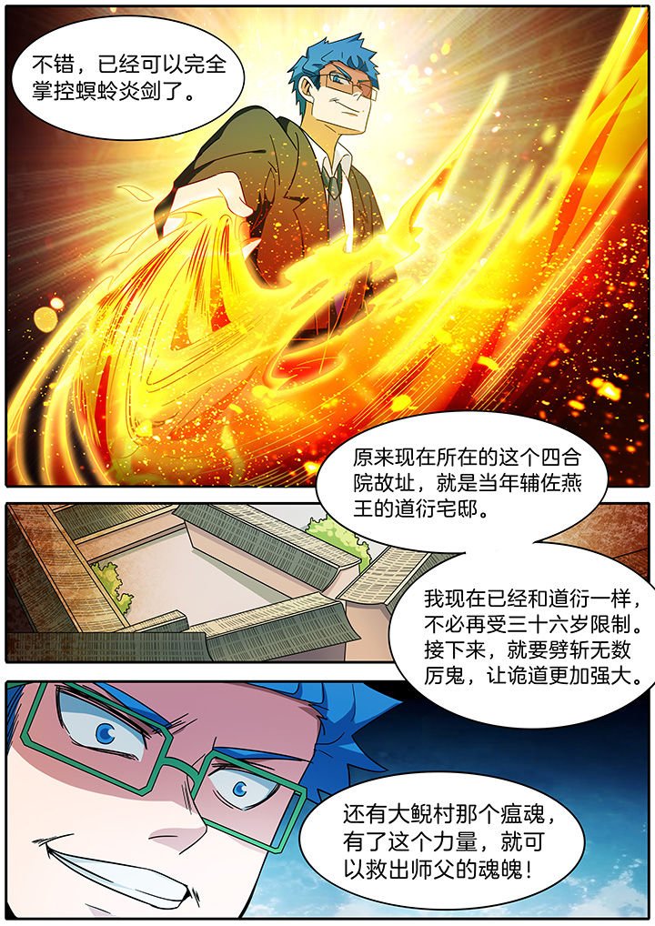 第277章：